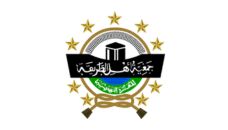 Profil PWNU Pengurus Wilayah Provinsi Jawa Tengah